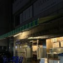 추억만들기 | 울산 추억만들기 술집 내돈내산 후기
