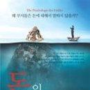 달케 이미지