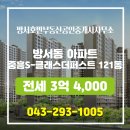 호반중흥공인중개사사무소 이미지