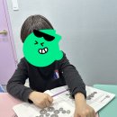 토론하는아이들이샘학원 이미지