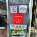 어방돈 이미지
