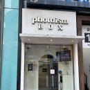 포토이즘박스인천서