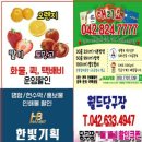 진잠당구장 이미지