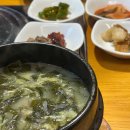 (주)광복유지 이미지