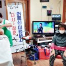 신기2리경로당 이미지