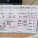 일성콘도천연옥사우나 이미지