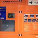 산호노인회관 네이버블로그
