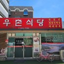 공지로451번길 이미지