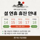 여수가온병원 이미지