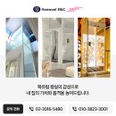 한울이앤씨 이미지