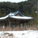 대은정(大隱亭) 네이버블로그