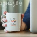 메디영솔루션 네이버블로그