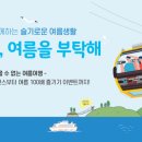 송카 이미지