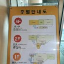 슬기샘도서관 2층 이미지