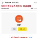 영하우스 - 서대문구 신촌로3가길 15 | 영하우스