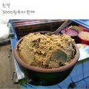 영일식품 이미지