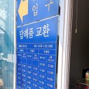 GS25 전타운점 이미지
