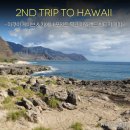 (유)아일랜드여행 이미지