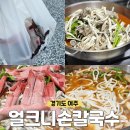 여주-1087 이미지