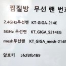 워터힐스파 이미지