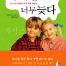 명원유치원 네이버블로그