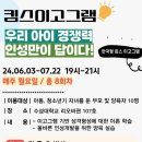 바라봄대구
