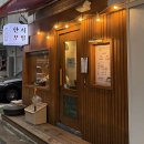 신한은행 앞 횡단보도 이미지