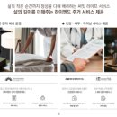 블랑 게스트하우스 이미지