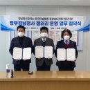 경남청사관리소 이미지