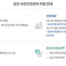산전 이미지