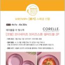 이에스프로모션 네이버블로그
