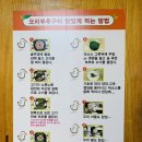 감골오리 이미지