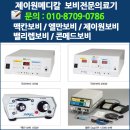 제이원메드 이미지