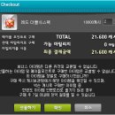 메르올