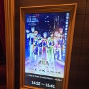 2024.11.2 킹오브 프리즘 드라마틱 프리즘원 4DX 후기
