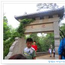 태산개발 이미지