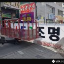 비타크린간판 이미지