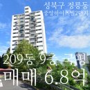 제일하이츠빌 이미지