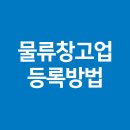 김종현행정사사무소 이미지