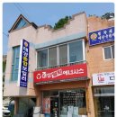 대한종합상사 이미지