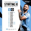 번영로3R | [K리그2] 천안시티FC vs 성남FC / 천안종합운동장 / 20240316 / 3R / 천안종합운동장 원정석 후기