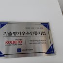 아리아스트레이드주