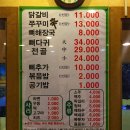 구로디지털역맛집 춘천 날으는 닭갈비 맛집 뿌셔뿌셔
