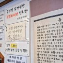 길가집김밥 | 전현무계획 통영 충무김밥 맛집 뚱보할매김밥집 내돈내산 후기