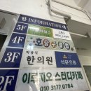 백마당구클럽 이미지