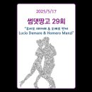 오메로