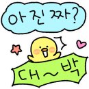 뿡어당 이미지