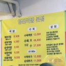 유명한백반 | 부산 사하구 신평 영진돼지국밥본점 유명한 수육백반 솔직후기
