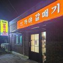 춘천로138번길 R | 춘천 더베네치아 스위트호텔 레고랜드 근처 가성비 숙소(근처 맛집)