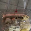 과일욤 네이버블로그
